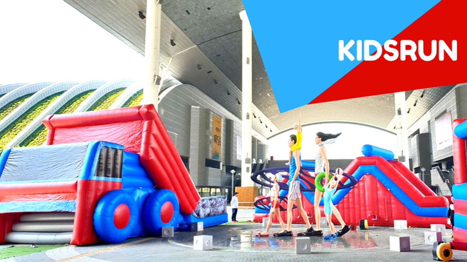  kids inflatable run obstacles